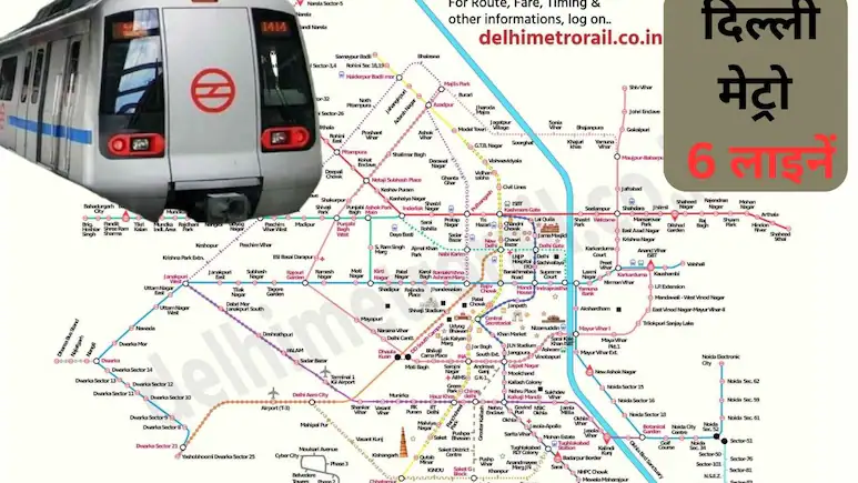 तीन और मेट्रो कॉरिडोर मंजूर केंद्र सरकार ने मार्च 2024 और उसके बाद दिल्ली मेट्रो कुछ और कॉरिडोर को मंजूरी दी है, जिन पर काम शुरू हो चुका है या टेंडर प्रक्रिया में है. 4. इंदरलोक - इंद्रप्रस्थ (Green Line Extension): यह लगभग 12.37 किमी लंबा कॉरिडोर है, जिसमें 10 स्टेशन होंगे. यह पुरानी दिल्ली और सेंट्रल दिल्ली के बीच मेट्रो कनेक्टिविटी बढ़ाएगा. अब इसे मैजेंटा लाइन के विस्तार के तौर पर देखा जा रहा है. 5. लाजपत नगर - साकेत जी ब्लॉक (Golden Line Extension): इसकी लंबाई 8.38 किमी है. इसमें 8 स्टेशन होंगे और यह दक्षिण दिल्ली के महत्वपूर्ण इलाकों को जोड़ेगा 6. रिठाला - नरेला - कुंडली (Red Line Extension): यह कॉरिडोर दिल्ली को हरियाणा (सोनीपत) से जोड़ेगा। इसकी कुल लंबाई लगभग 26.5 किमी प्रस्तावित है. ये भी पढ़ें - रैपिड रेल के 4 बड़े प्रोजेक्ट की तैयारी, गुरुग्राम-फरीदाबाद से नोएडा-दिल्ली तक 8 शहर होंगे कनेक्ट, जानें डिटेल दिल्ली मेट्रो फेज-4 की चार खूबियां ड्राइवरलेस तकनीक: फेज-4 के नए कॉरिडोर पर भी मैजेंटा और पिंक लाइन की तरह 'ड्राइवरलेस' तकनीक का इस्तेमाल होगा. यानी बिना ड्राइवर मेट्रो चलेगी. डबल-डेकर फ्लाईओवर: उत्तर-पूर्वी दिल्ली में सड़क और मेट्रो एक ही पिलर पर होंगे, जिससे जमीन की बचत होगी. बेहतर ट्रांजिट हब: मेट्रो फेज-4 के बाद आजादपुर, जनकपुरी पश्चिम, लाजपत नगर और साकेत जैसे स्टेशन बड़े ट्रांजिट हब होंगे इंटरचेंज हब: फेज-4 पूरा होने के बाद दिल्ली मेट्रो में इंटरचेंज स्टेशनों की संख्या 29 से बढ़कर 40 से अधिक हो जाएगी, जिससे यात्रा का समय घटेगा.