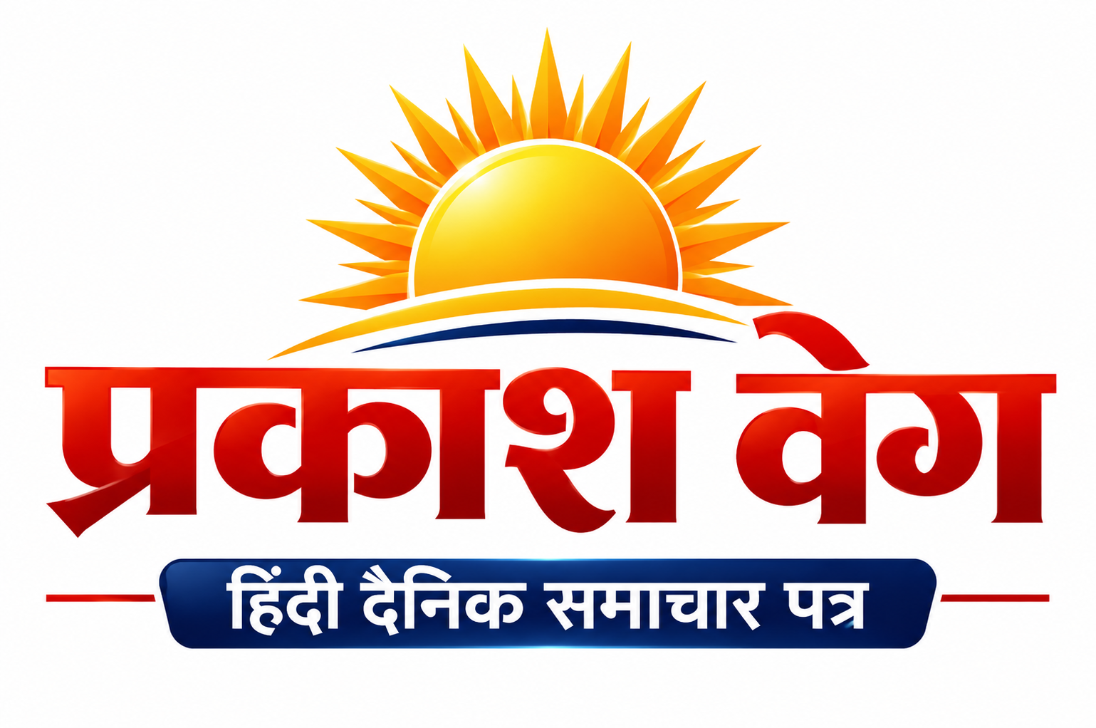 Prakash veg